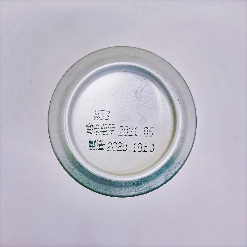 「オリオン ザ・ドラフト 首里城再建支援缶【第２弾】」画像5