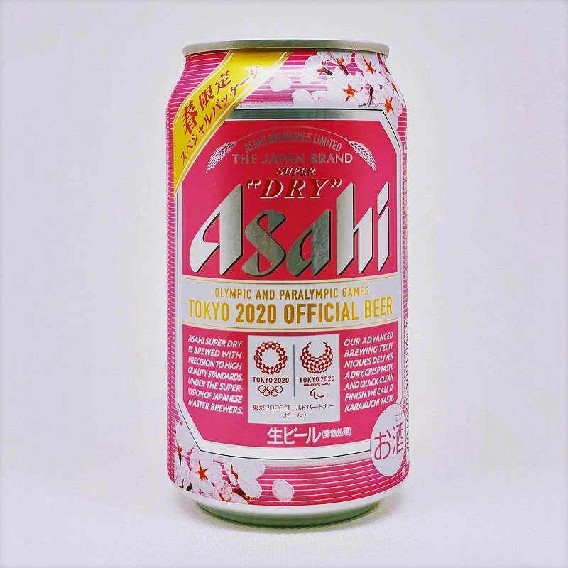 缶ビールの拡大画像