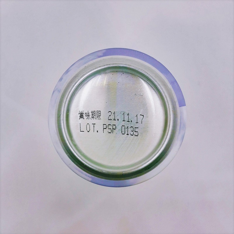 「Purple Sky Pale Ale / パープルスカイペールエール　ワイマーケット」画像5