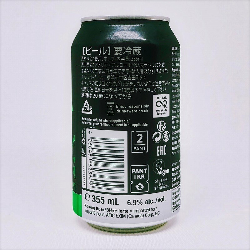 「STONE IPA / ストーン アイピーエー」画像2