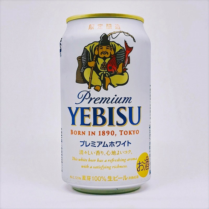 缶ビールの拡大画像