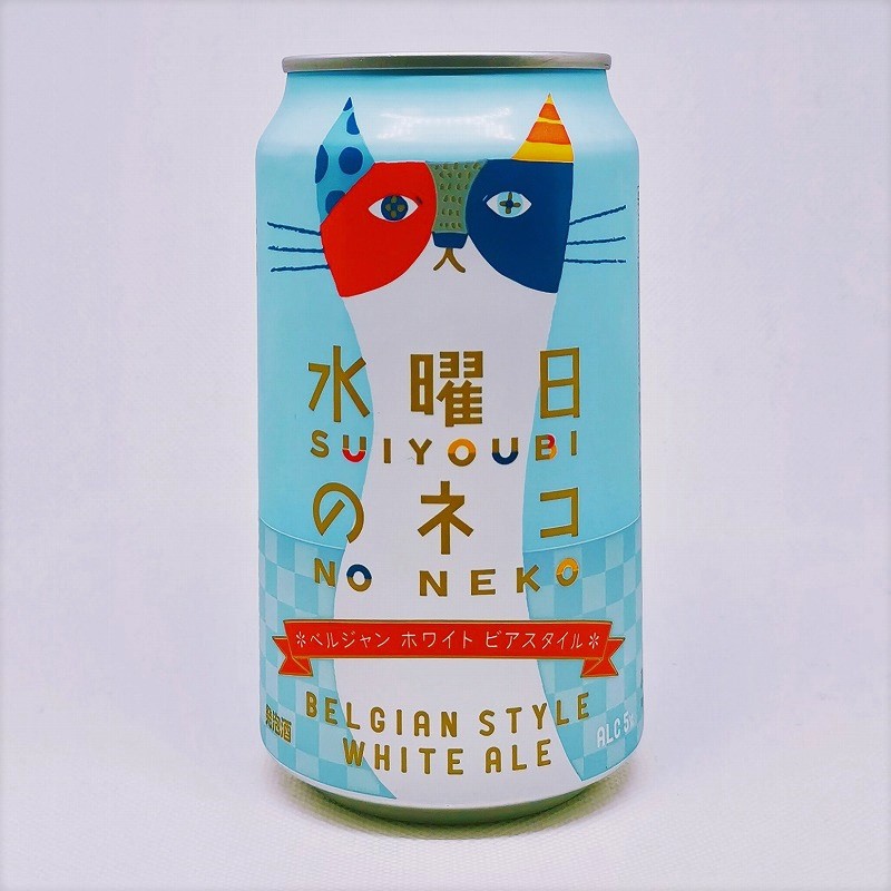 缶ビールの拡大画像