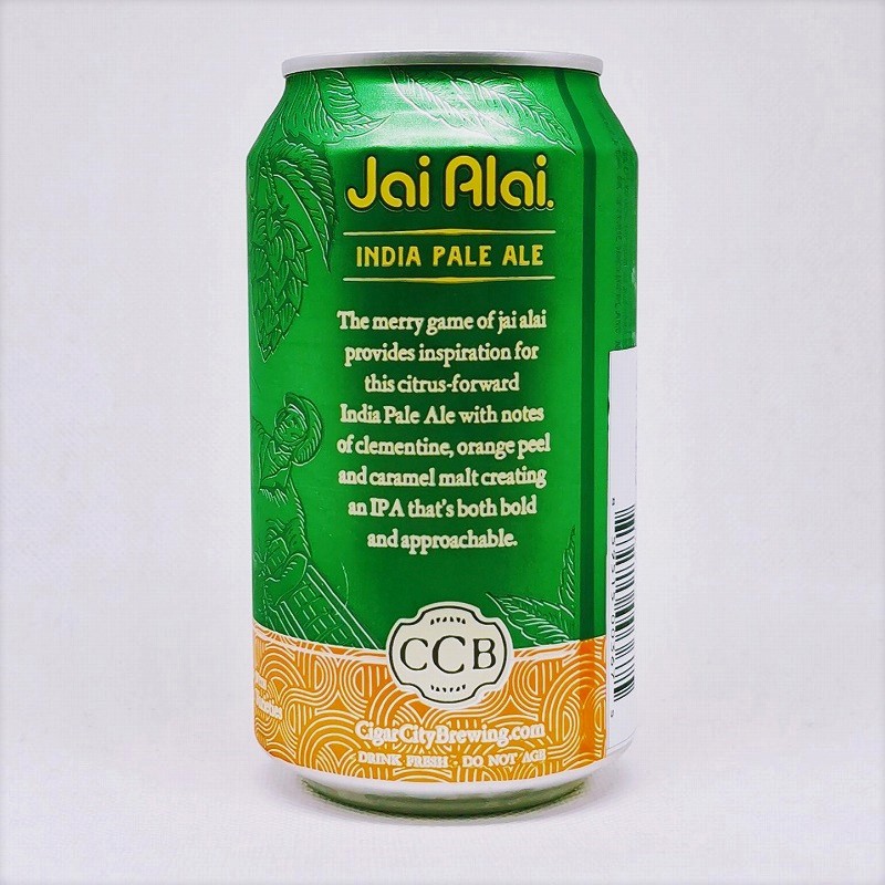 「Jai_Alaiハイアライ」画像3