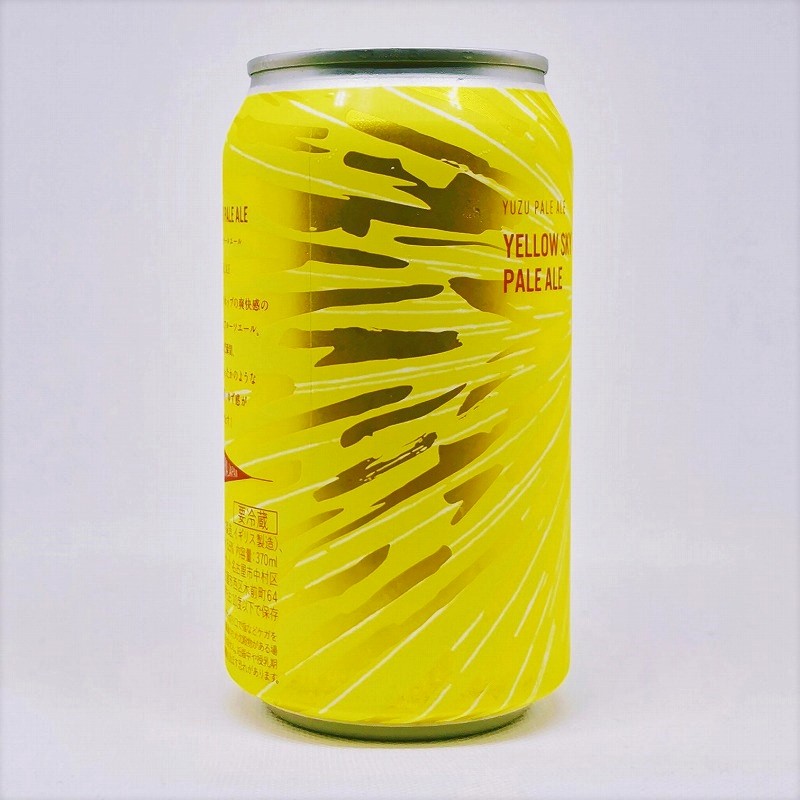 「YELLOW SKY PALE ALE / イエロースカイペールエール　ワイマーケット」画像4