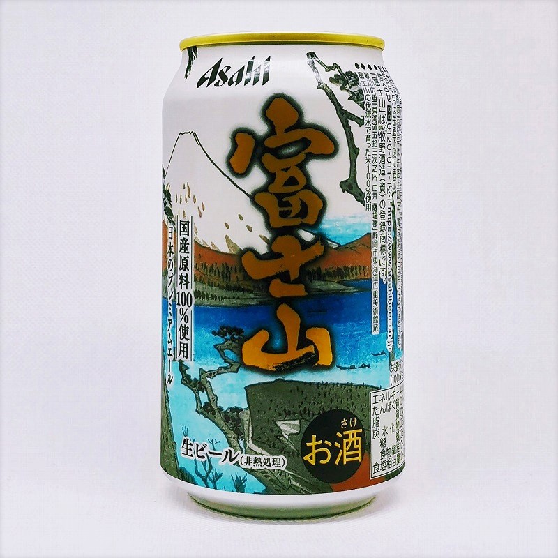 缶ビールの拡大画像
