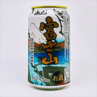 アサヒ富士山 Asahi