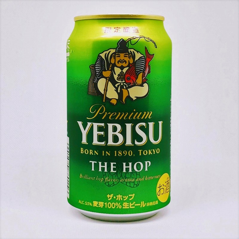 缶ビールの拡大画像