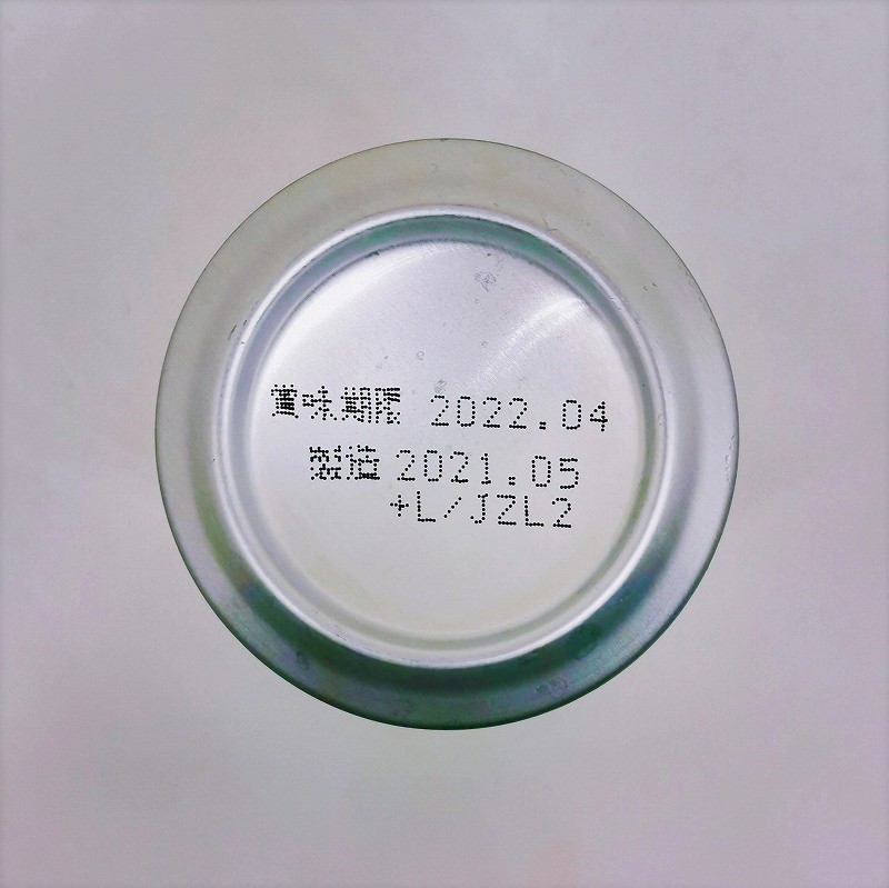 「エビスビール ザ・ホップ」画像5