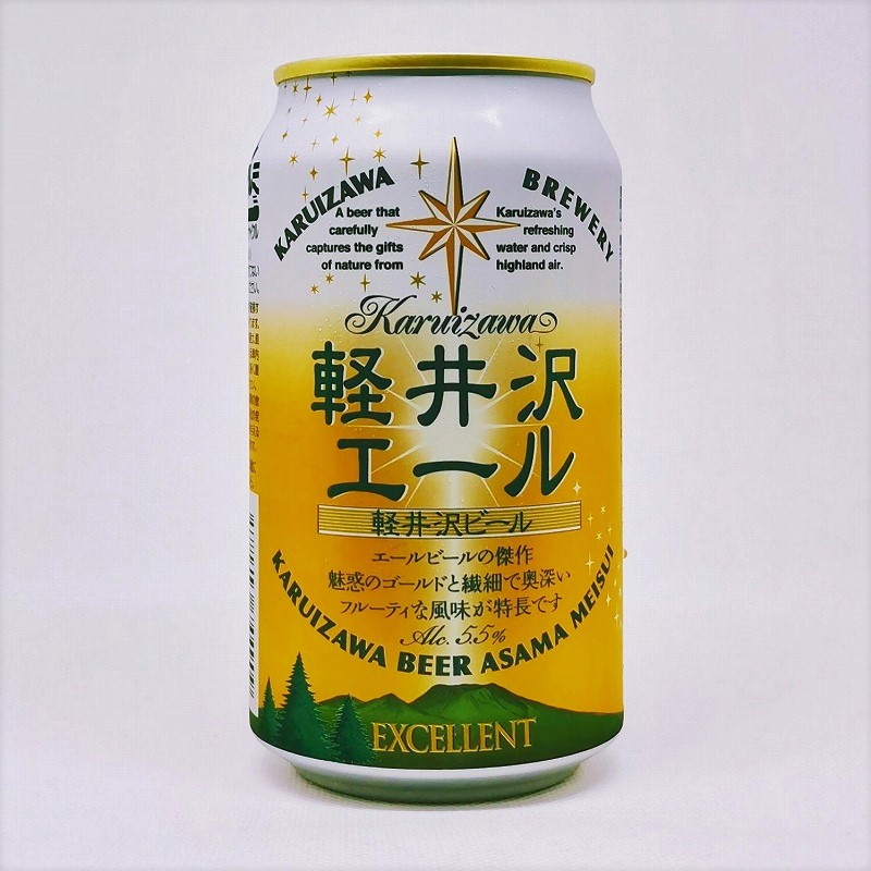 缶ビールの拡大画像