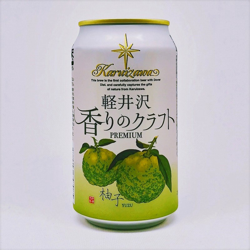 缶ビールの拡大画像