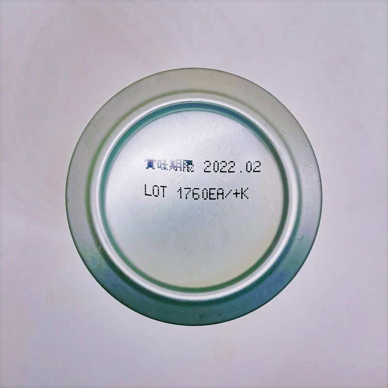 「軽井沢 香りのクラフト 柚子 PREMIUM」画像5