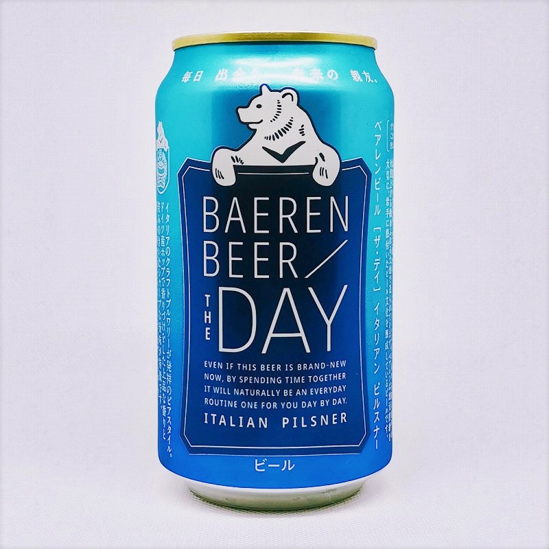 「ベアレンビール［ザ・デイ］イタリアン ピルスナー」画像3