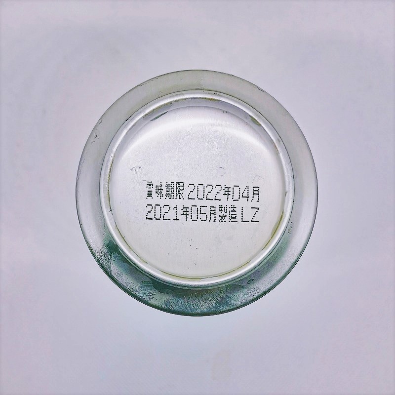 「ベアレンビール［ザ・デイ］イタリアン ピルスナー」画像5