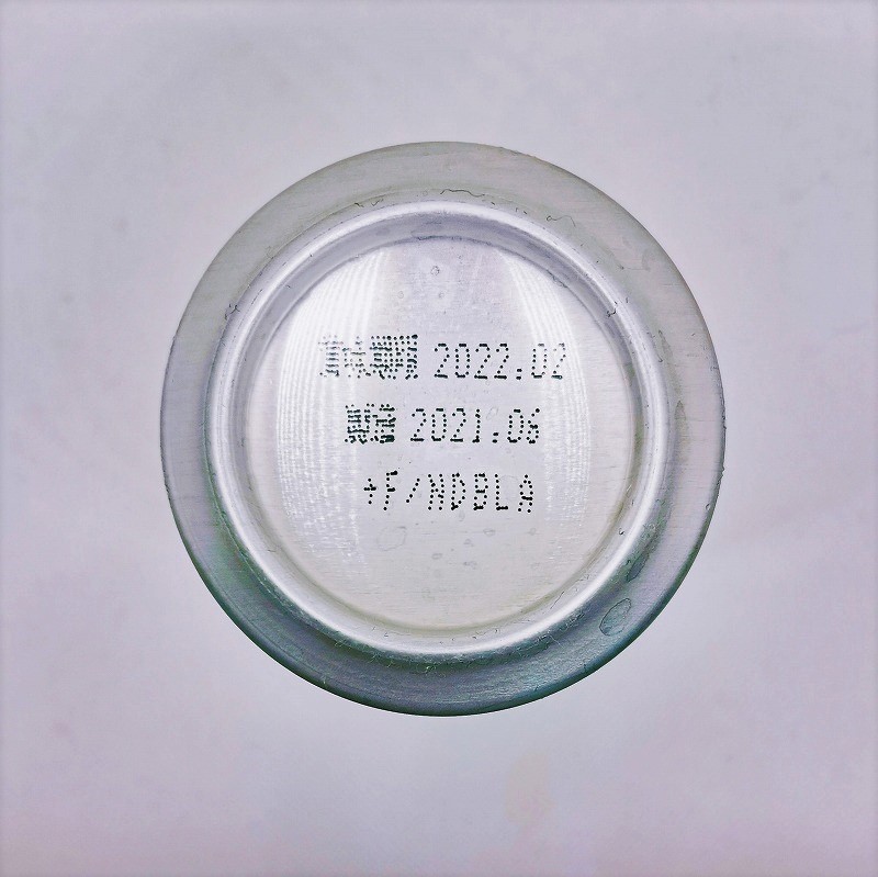 「プレミアムモルツ プレミアムモルツ 香るエール サファイアホップの恵」画像5