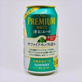 プレミアムモルツ プレミアムモルツ 香るエール サファイアホップの恵