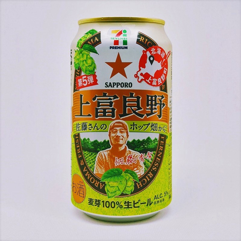 缶ビールの拡大画像