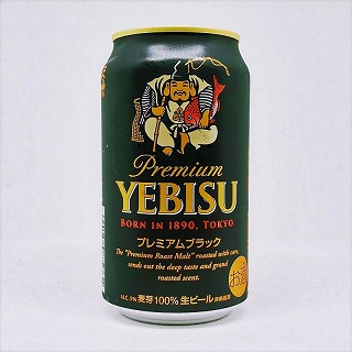 エビスビール プレミアムブラック