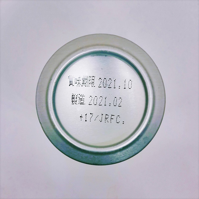 「グランドキリンホワイトエール(GRAND KIRIN WHITE ALE)  麒麟(キリン)」画像5