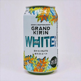 グランドキリンホワイトエール(GRAND KIRIN WHITE ALE)  麒麟(キリン)
