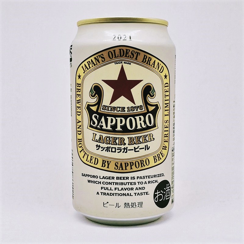 「サッポロラガー2021」画像3