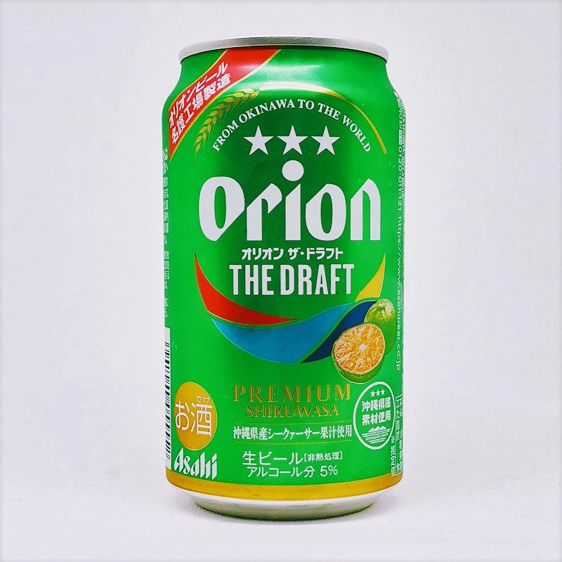 缶ビールの拡大画像