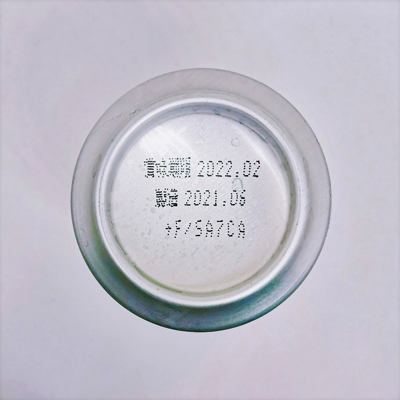 「東京クラフト BREWED IN TOKYO ブラックペッパー仕立てのスパイシーエール」画像5