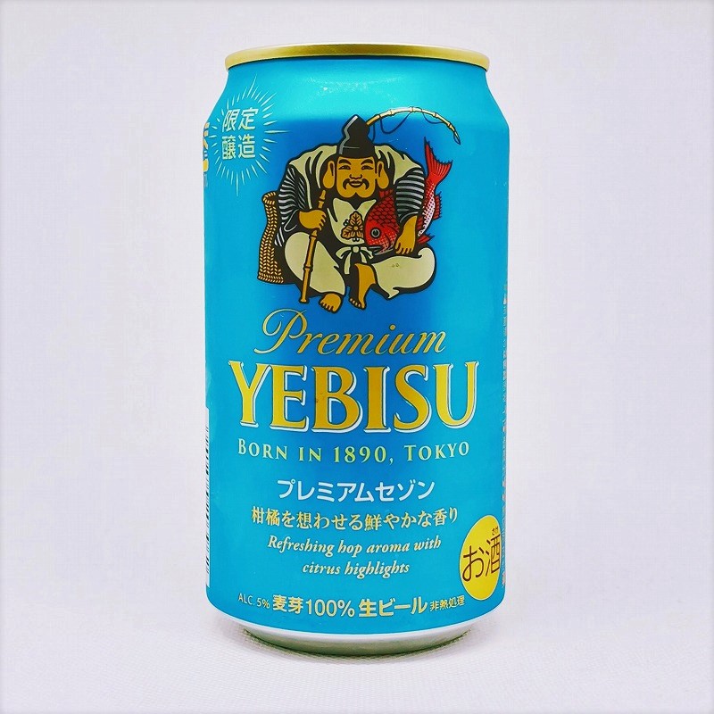 缶ビールの拡大画像