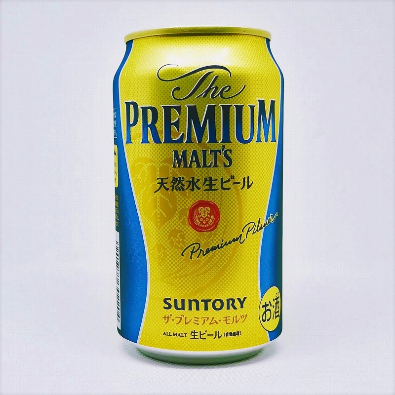 「プレミアムモルツ」画像3