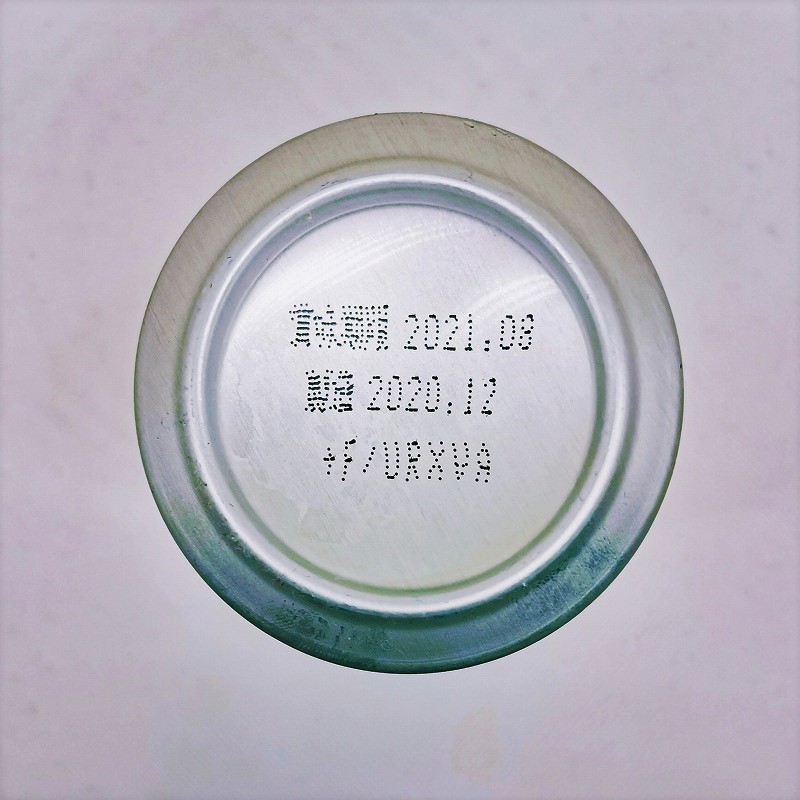 「プレミアムモルツ」画像5