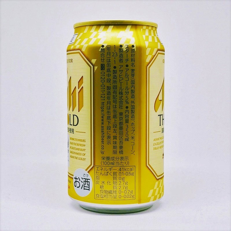 「Asahi THE GOLD アサヒ・ザ・ゴールド」画像4