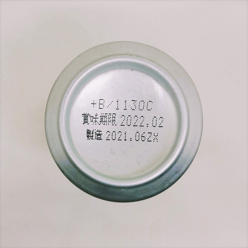 「Asahi THE GOLD アサヒ・ザ・ゴールド」画像5