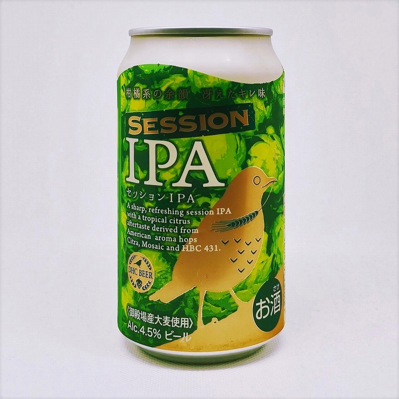 缶ビールの拡大画像