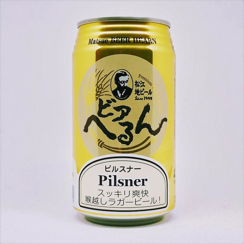 缶ビールの拡大画像
