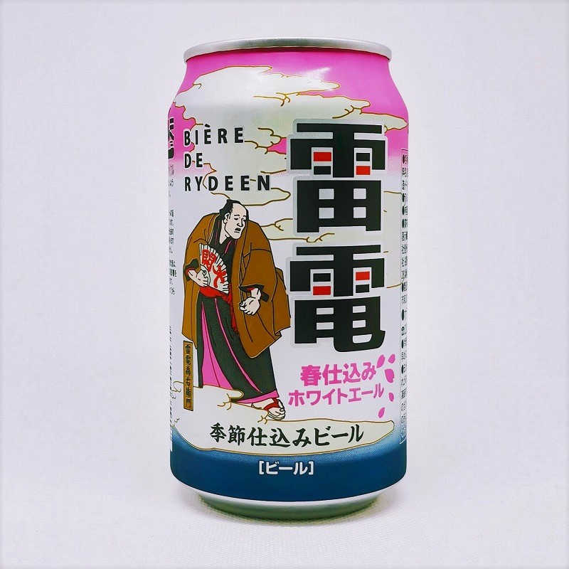 缶ビールの拡大画像