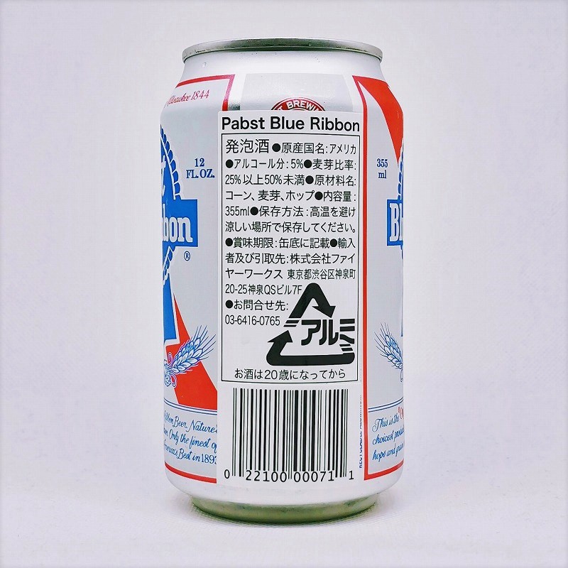 「Pabst Blue Ribbon」画像4