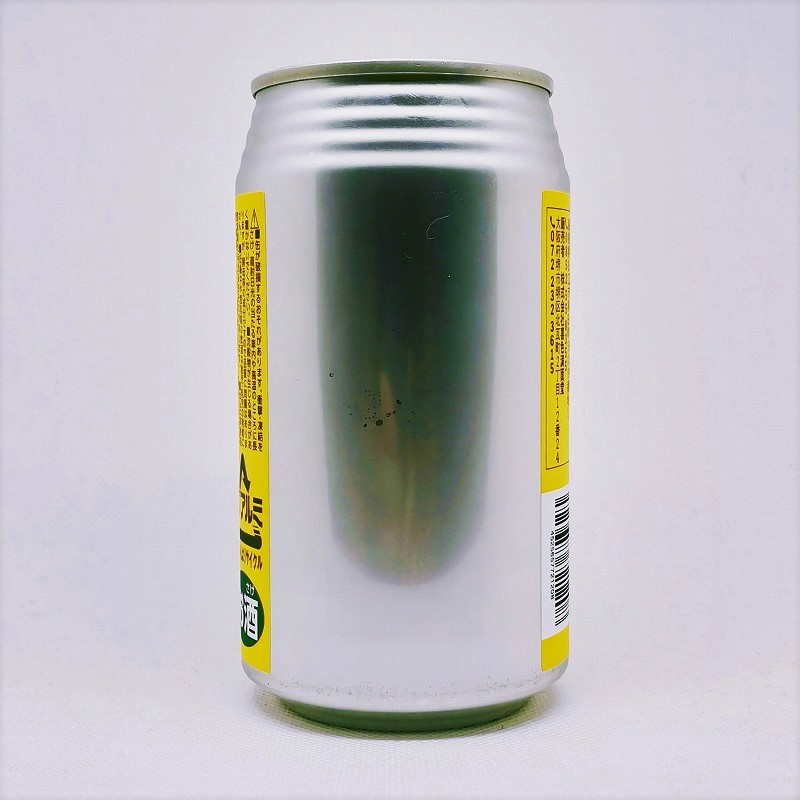 「ヴァイス・トロピカリア WEIZ TROPICALIA」画像3