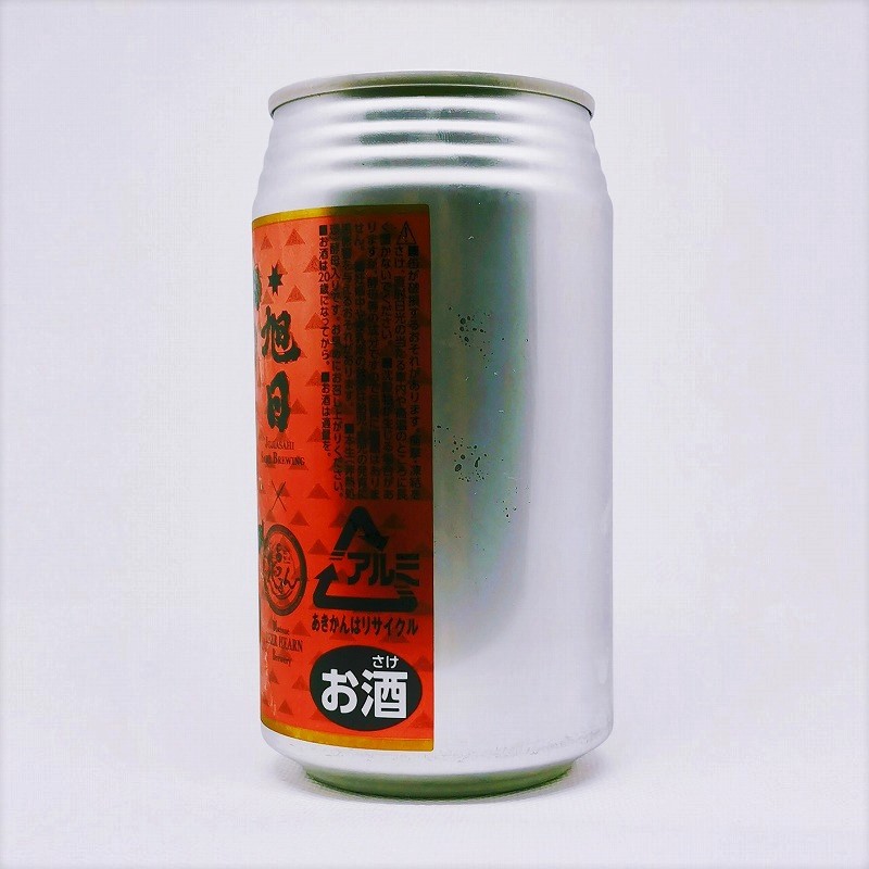 「おろち2021 Orochi 十朝日ver 島根ビール」画像2