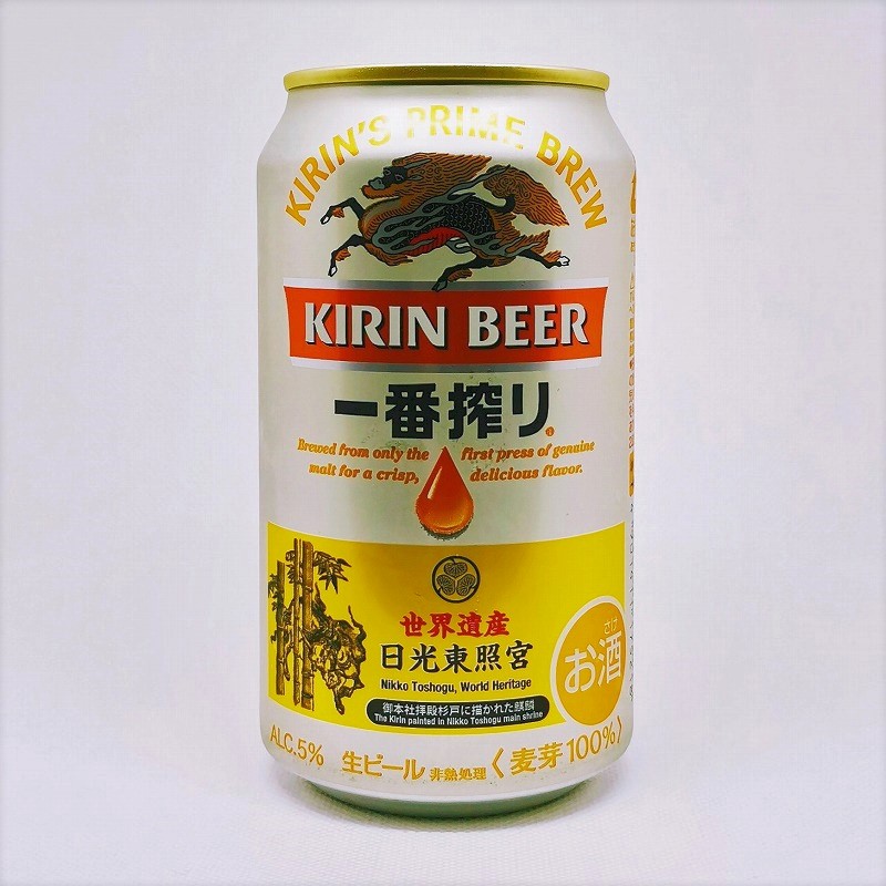 缶ビールの拡大画像