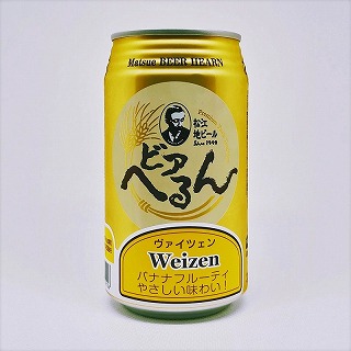 ビアへるん ヴァイツェン 島根ビール