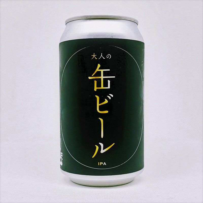 缶ビールの拡大画像