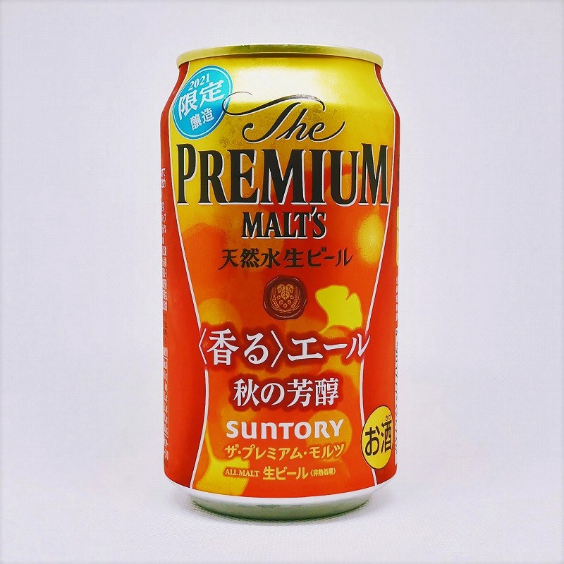 缶ビールの拡大画像