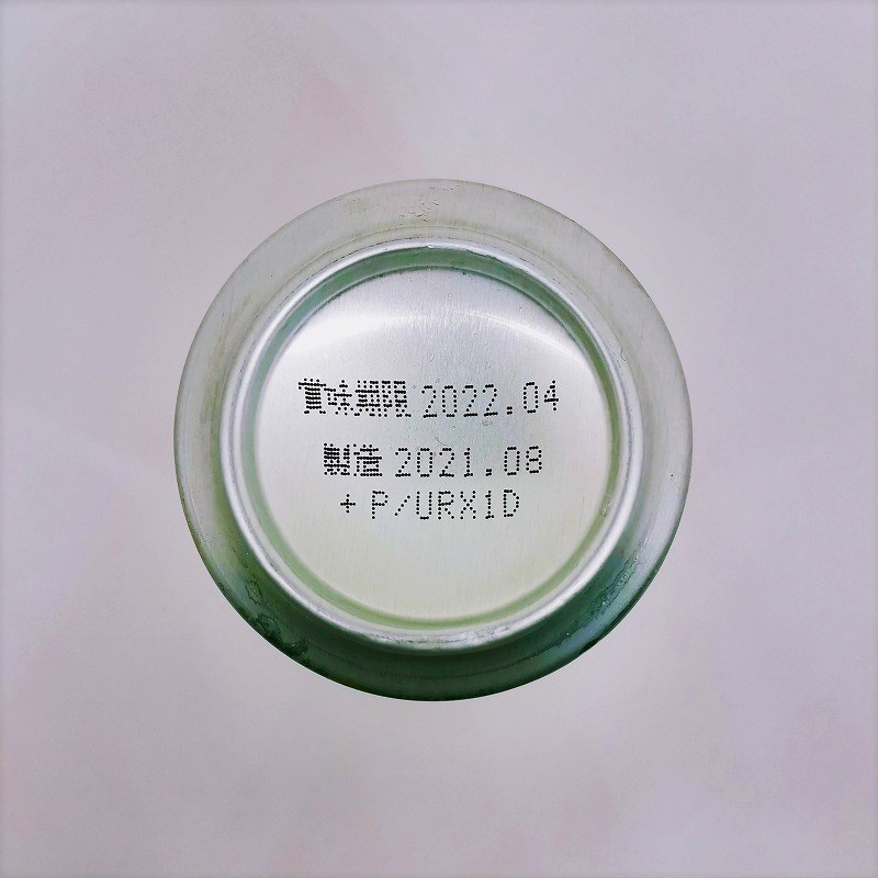 「プレミアムモルツ 香るエール ＜秋の芳醇＞2021」画像5