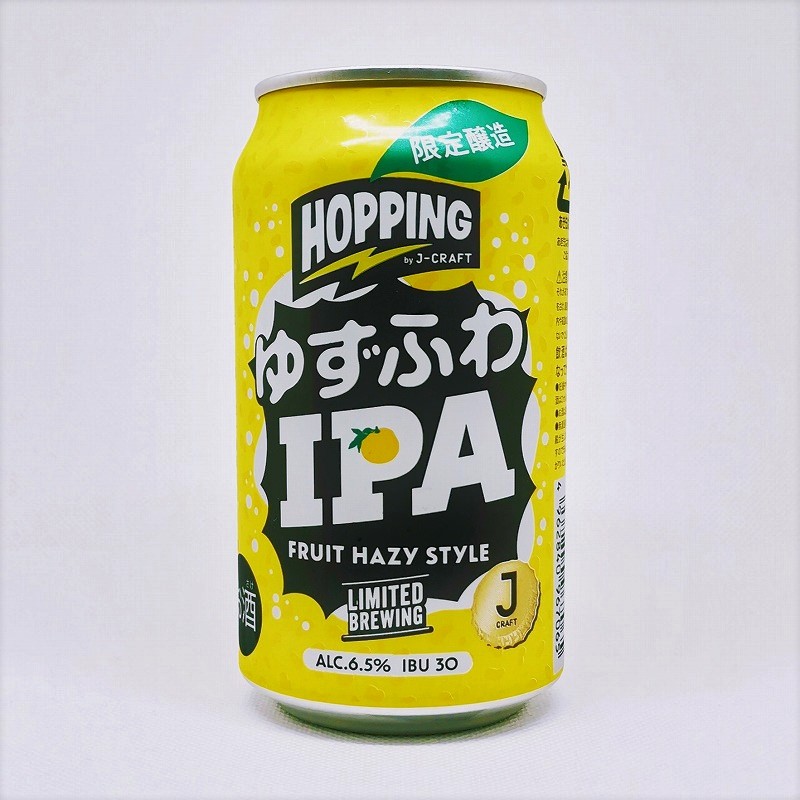 缶ビールの拡大画像
