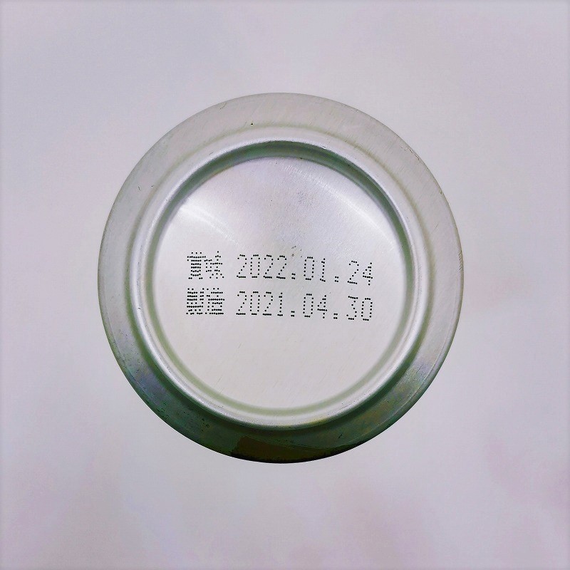 「J-CRAFT HOPPING ゆずふわIPA / DHCビール」画像5