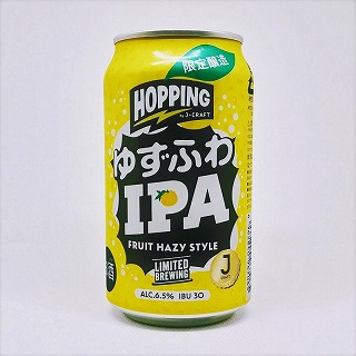 J-CRAFT HOPPING ゆずふわIPA / DHCビール