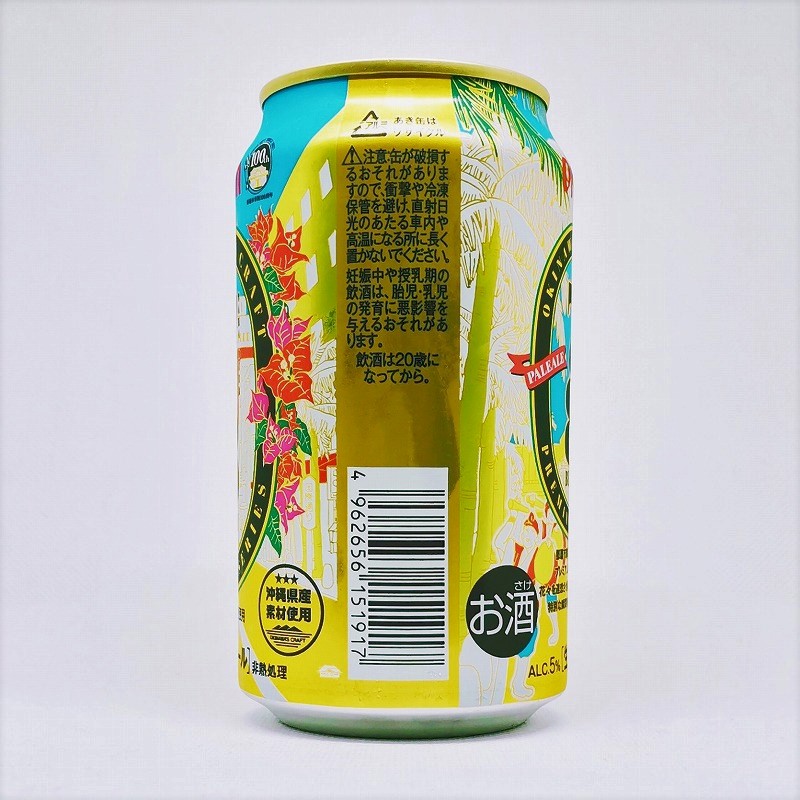 「オリオンプレミアムクラフト 78 BEER 那覇」画像2
