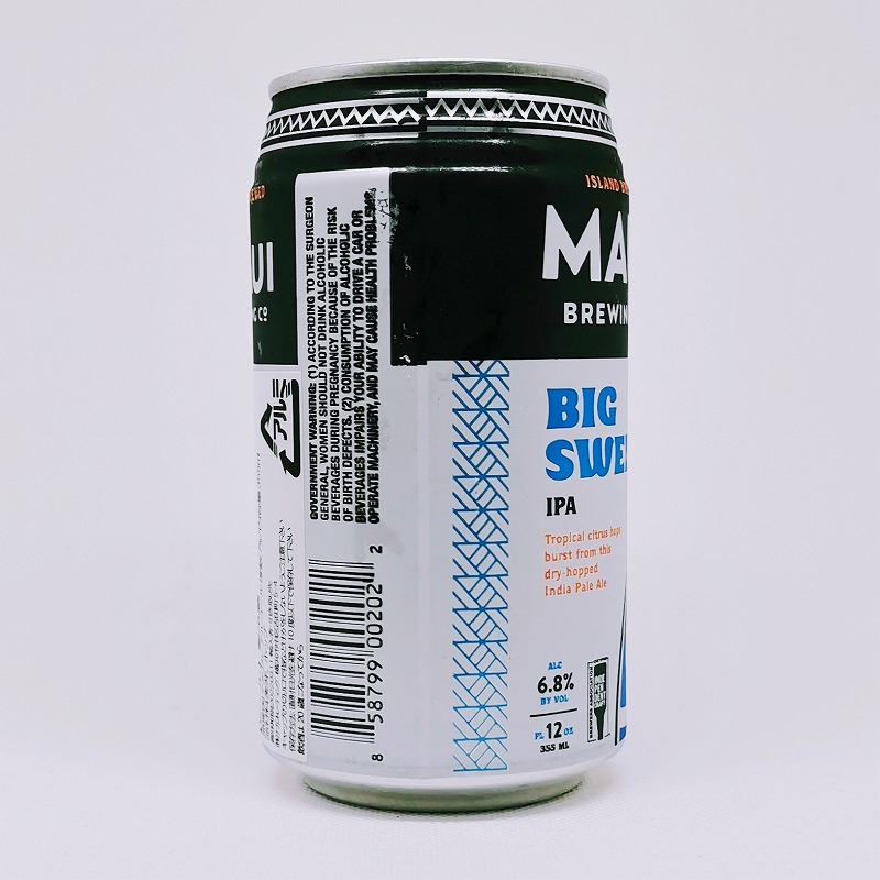 「Maui Big Swell IPA ビッグスウェル アイピーエー」画像4