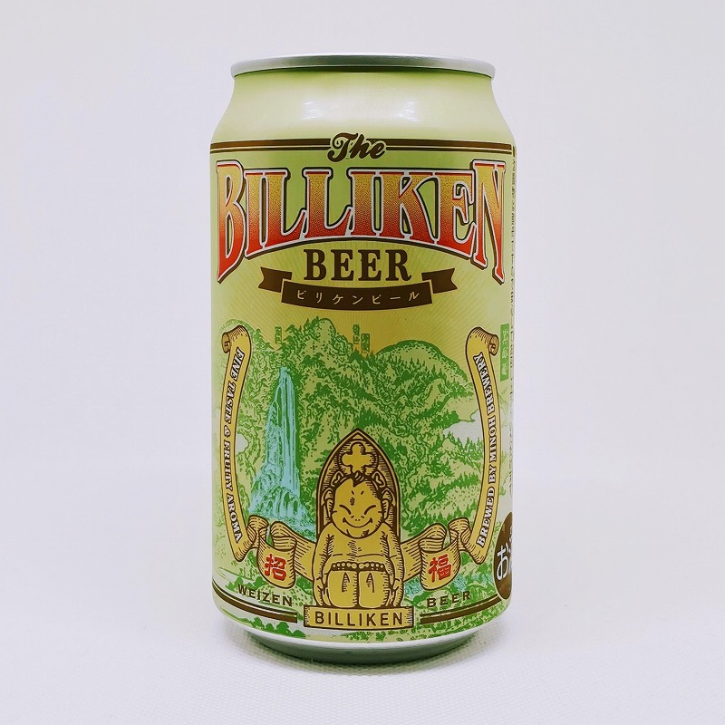 缶ビールの拡大画像