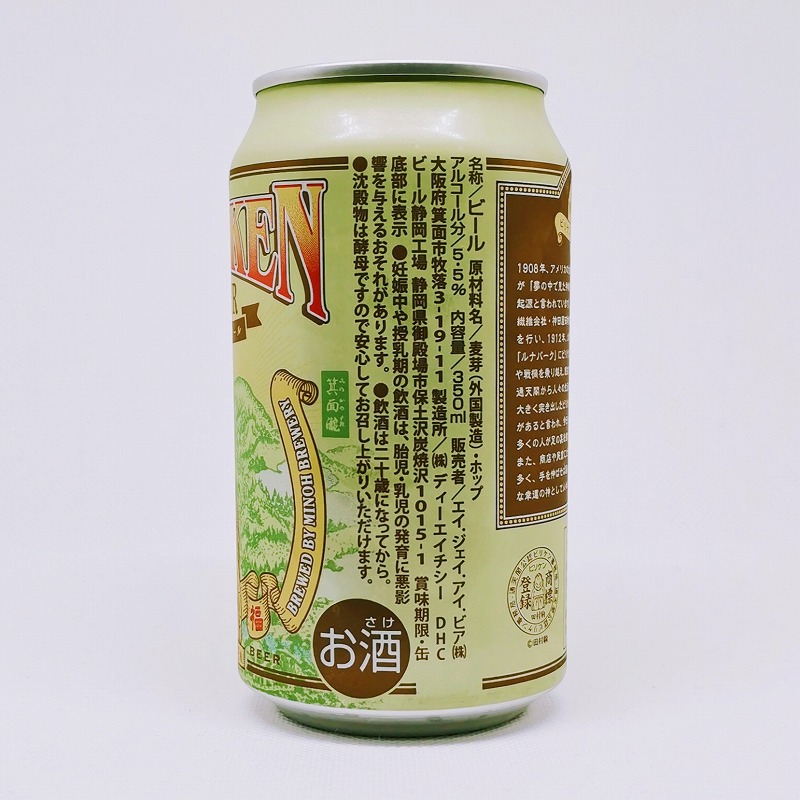 「BILIKEN BEER ビリケンビール 箕面ビール」画像2