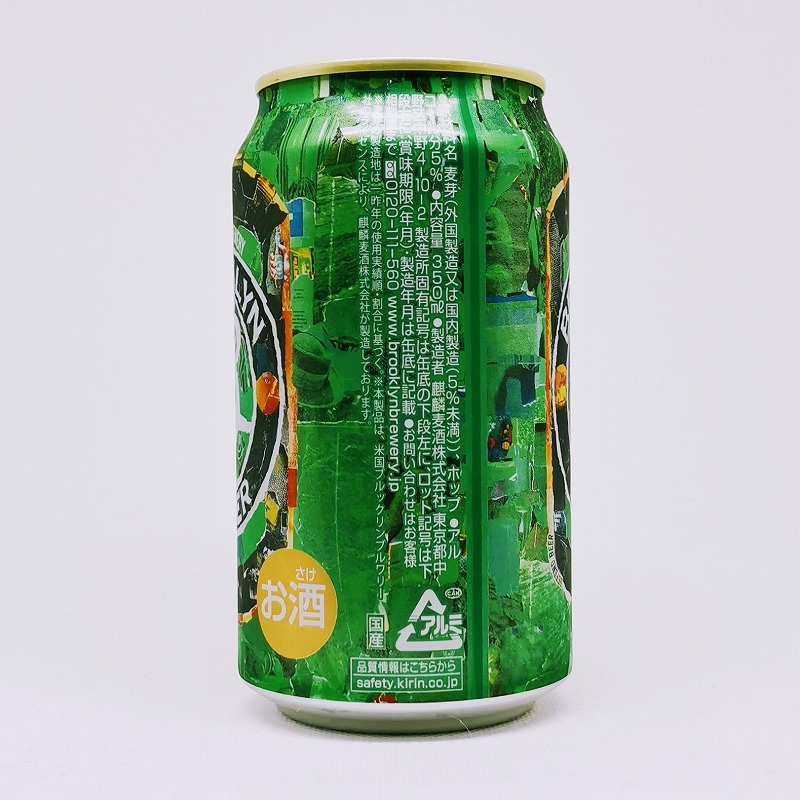 「BROOKLYN LAGER / ブルックリン・ラガー」画像2